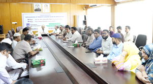 http://agm.gau.edu.bd/X