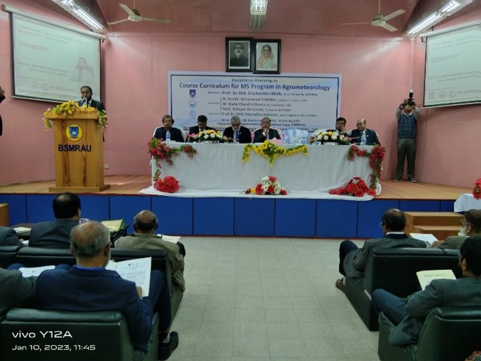 http://agm.gau.edu.bd/X