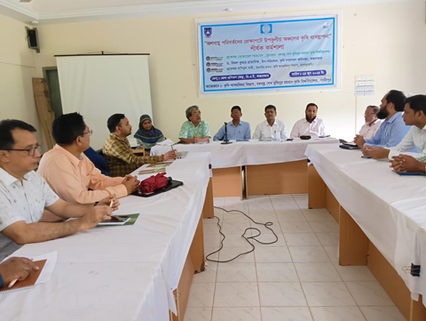 http://agm.gau.edu.bd/X