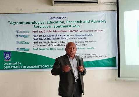 http://agm.gau.edu.bd/X